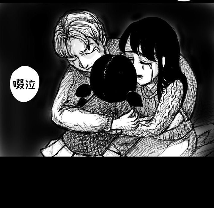第5話 - 第13张