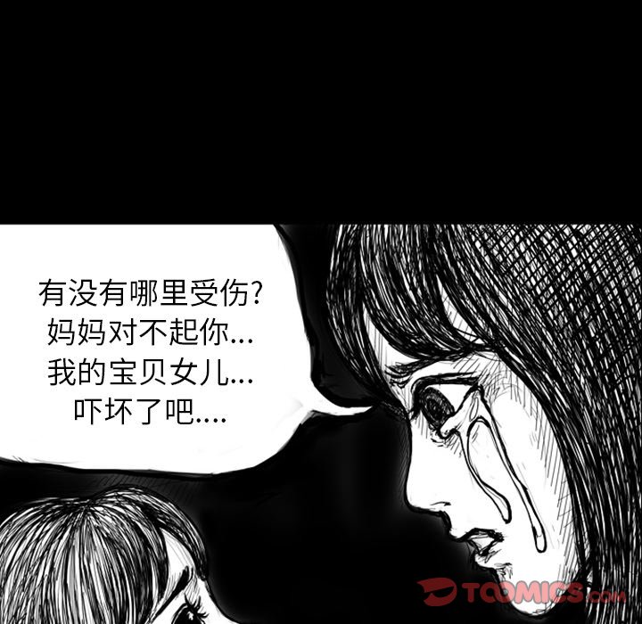 第5話 - 第14张
