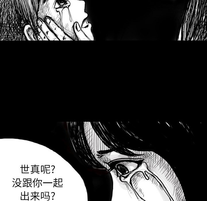 第5話 - 第15张