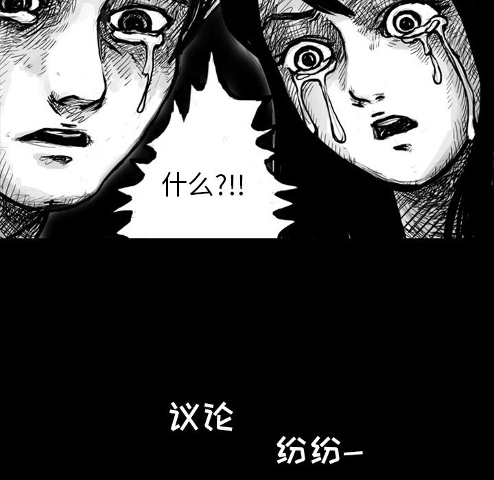 第5話 - 第18张
