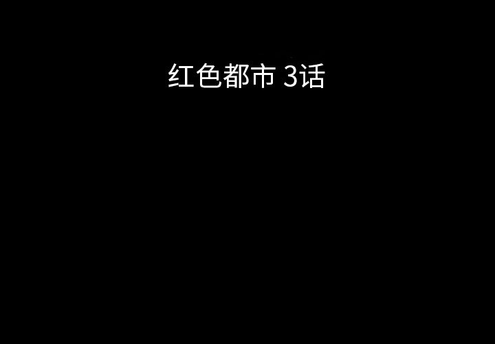 第5話 - 第2张