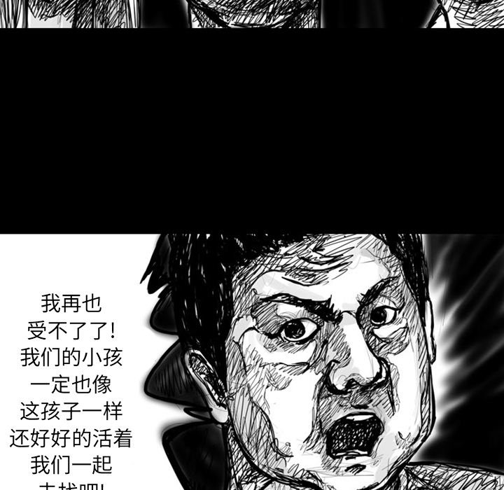 第5話 - 第21张