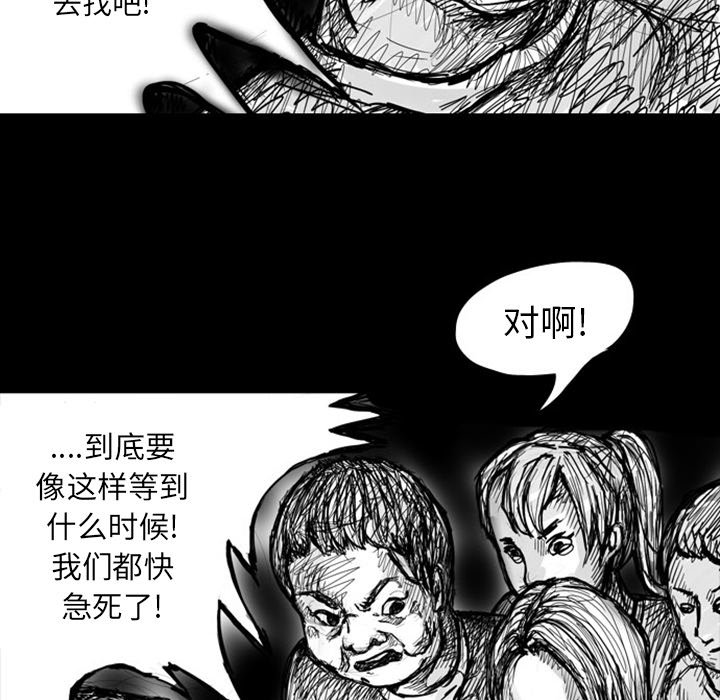 第5話 - 第22张