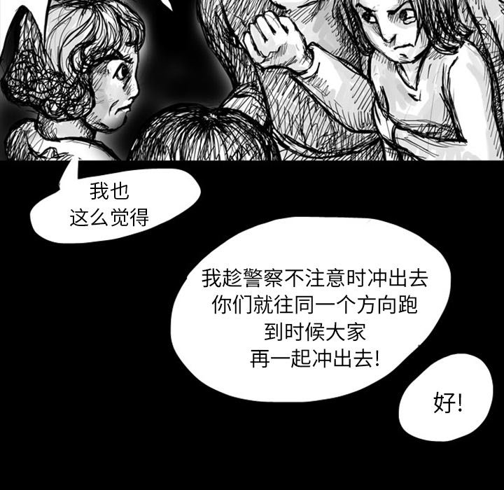 第5話 - 第23张