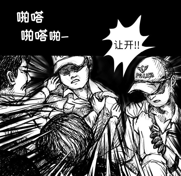 第5話 - 第24张