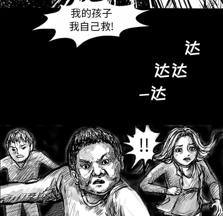 第5話 - 第25张