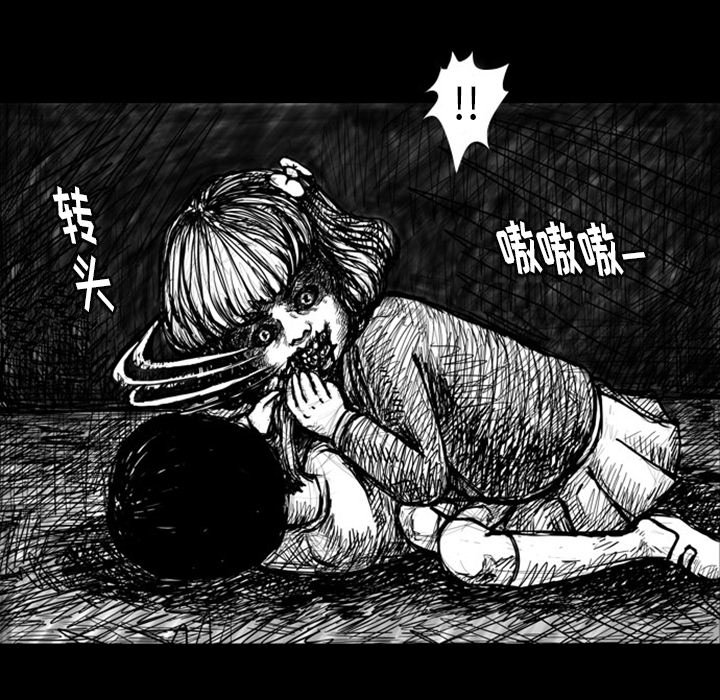 第5話 - 第29张