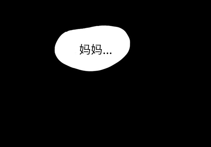第5話 - 第3张