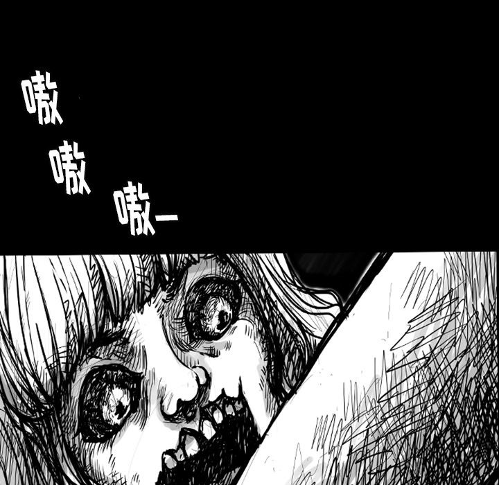 第5話 - 第31张