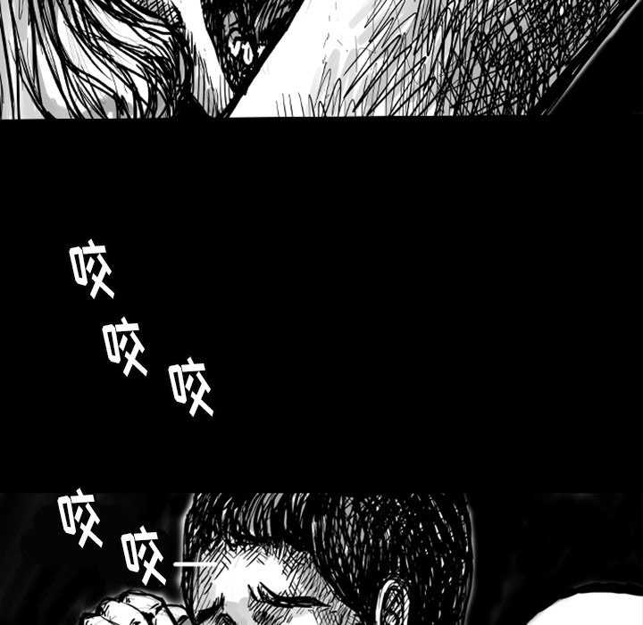 第5話 - 第32张