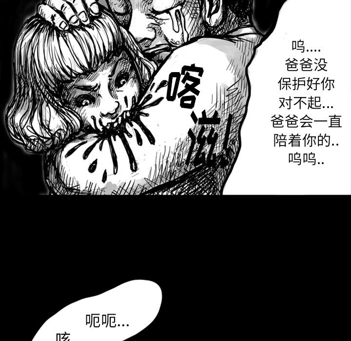第5話 - 第33张