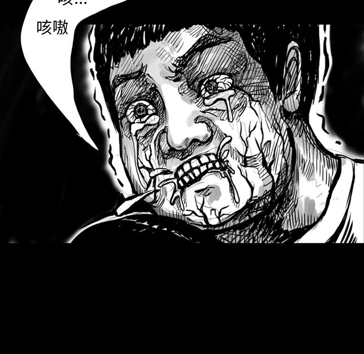 第5話 - 第34张