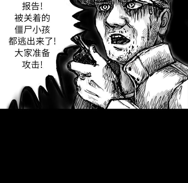 第5話 - 第37张