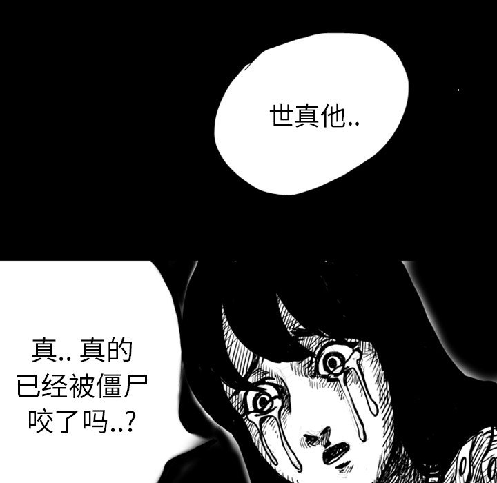 第5話 - 第38张