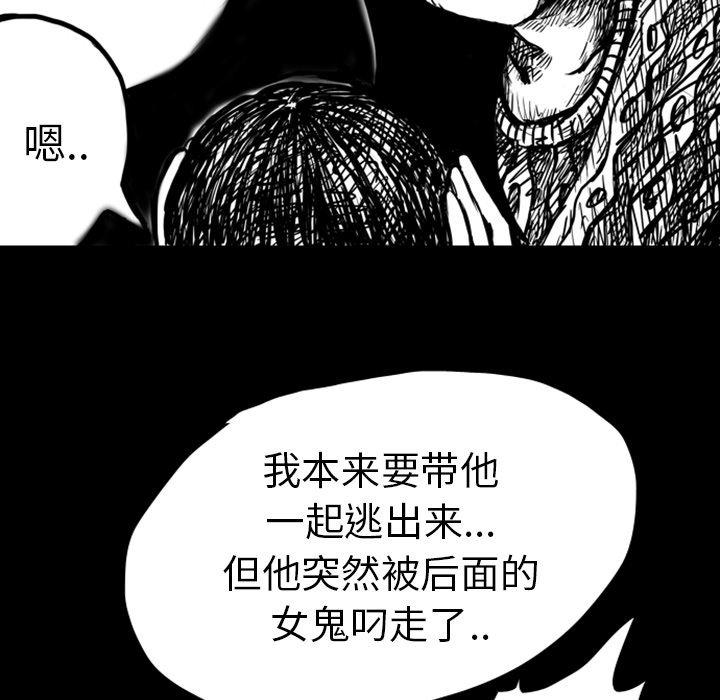第5話 - 第39张