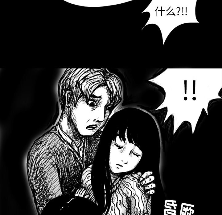 第5話 - 第40张