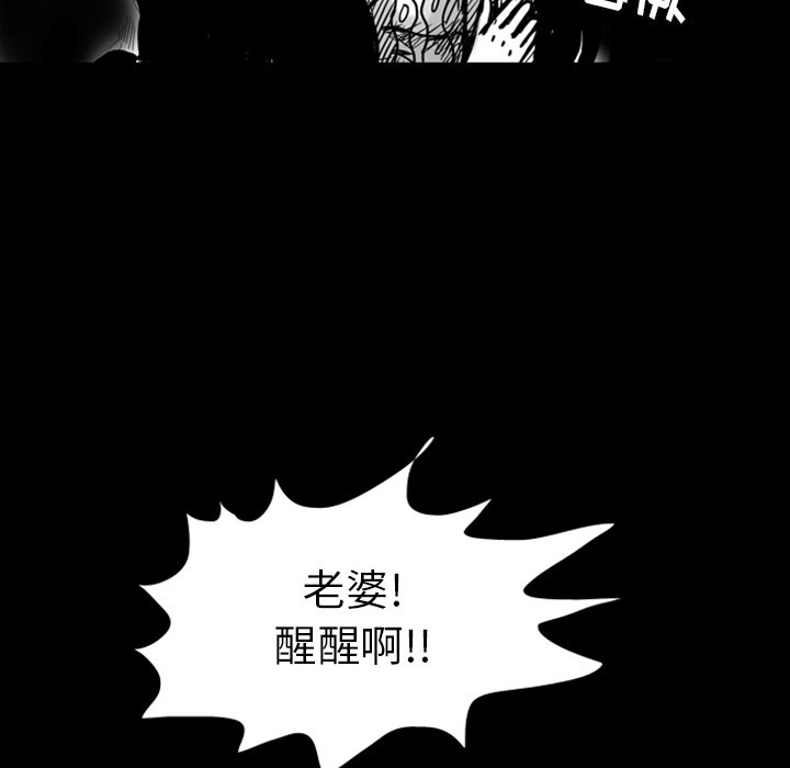 第5話 - 第41张