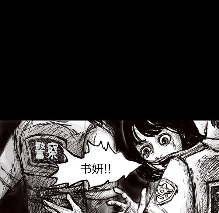 第5話 - 第5张
