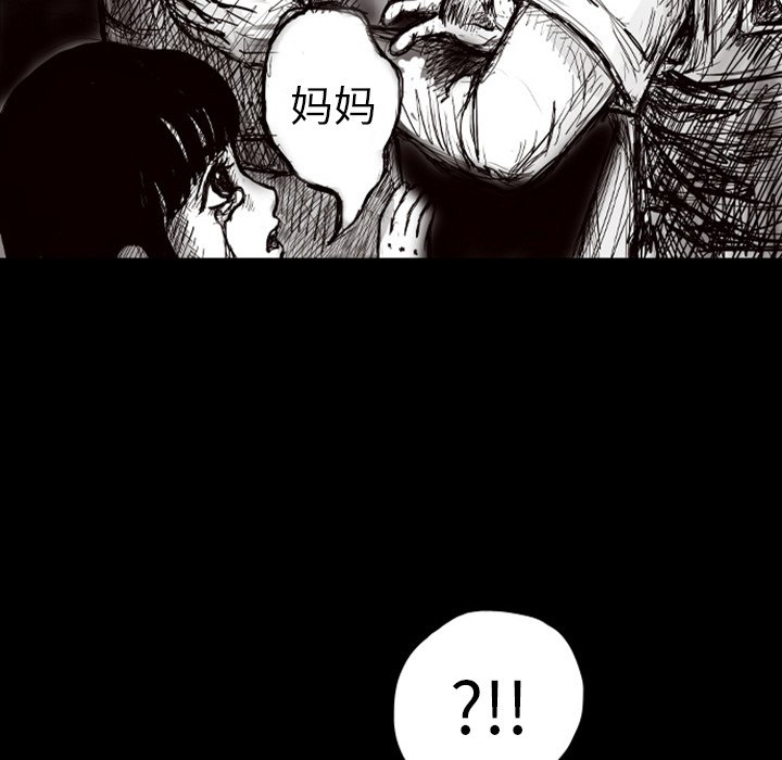 第5話 - 第6张