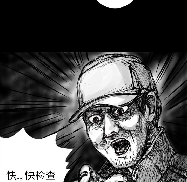第5話 - 第7张