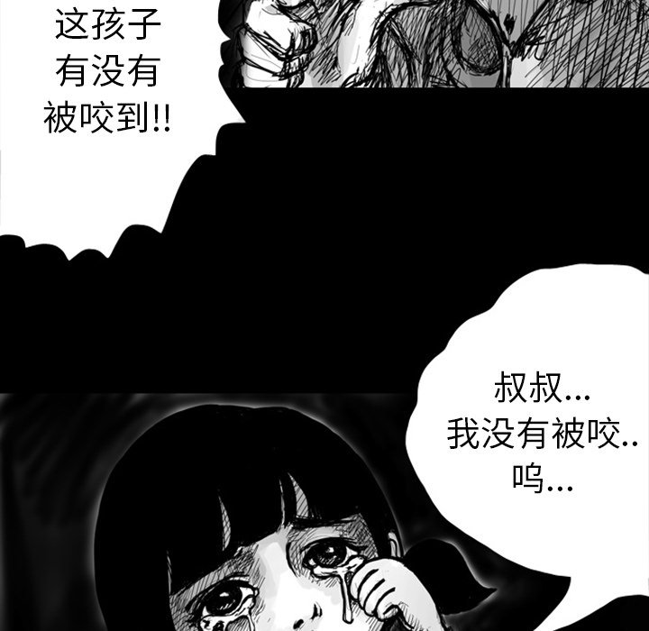 第5話 - 第8张