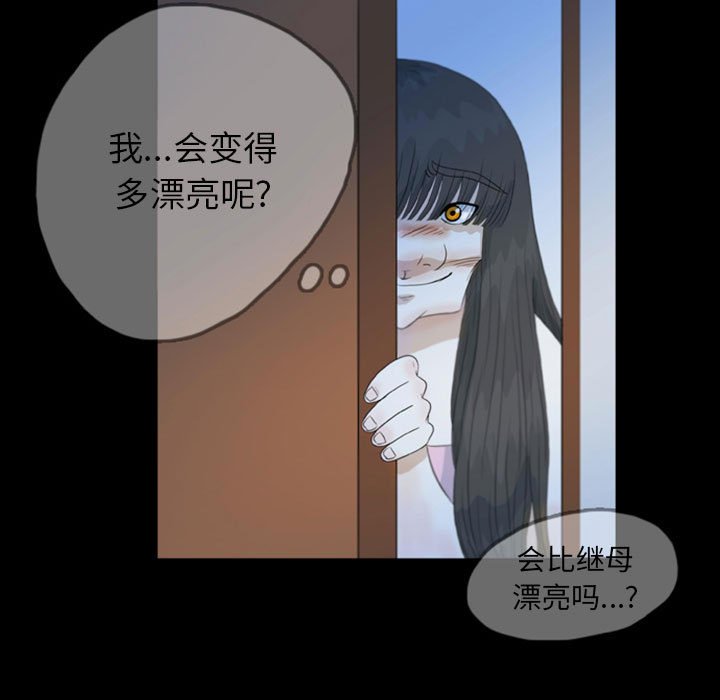 第50話 - 第10张