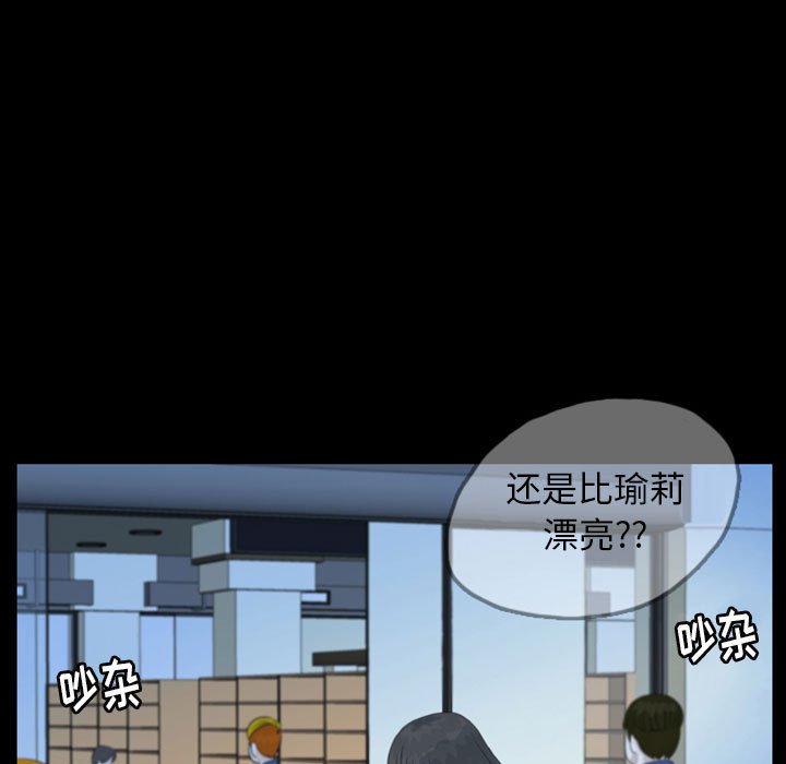 第50話 - 第12张