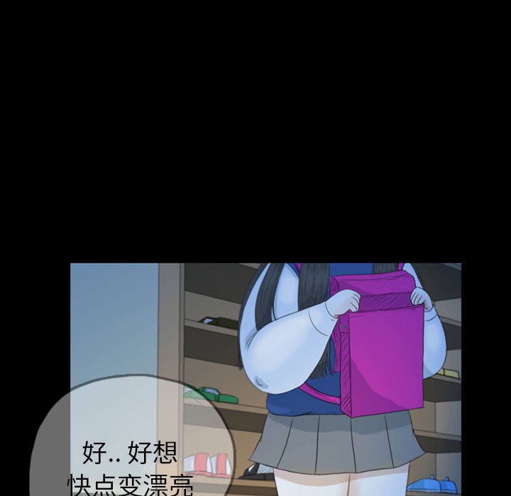 第50話 - 第14张
