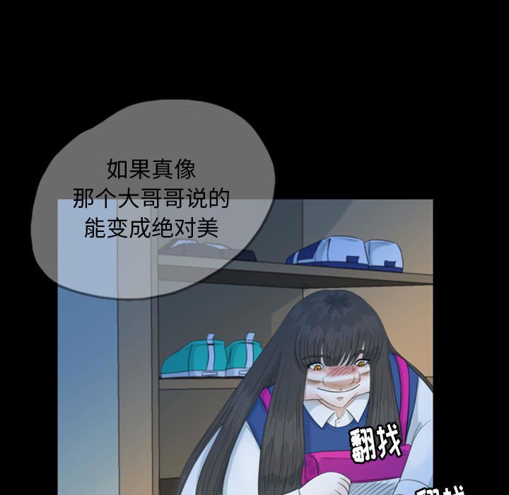 第50話 - 第16张