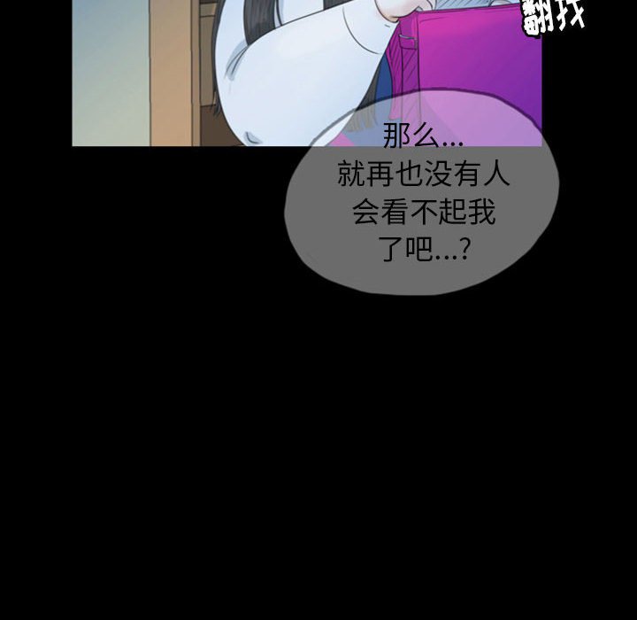第50話 - 第17张