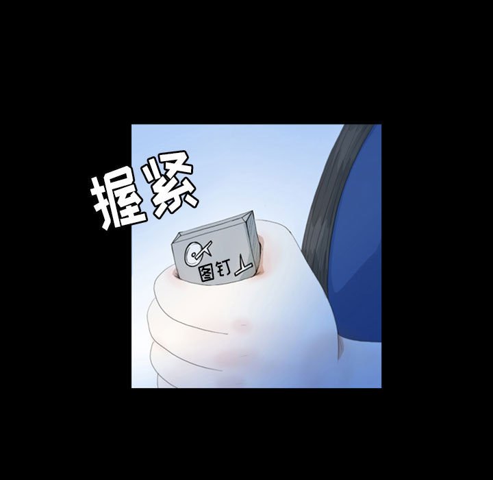 第50話 - 第18张