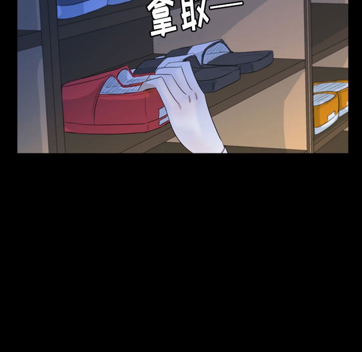 第50話 - 第23张