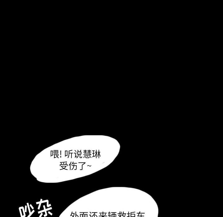 第50話 - 第28张