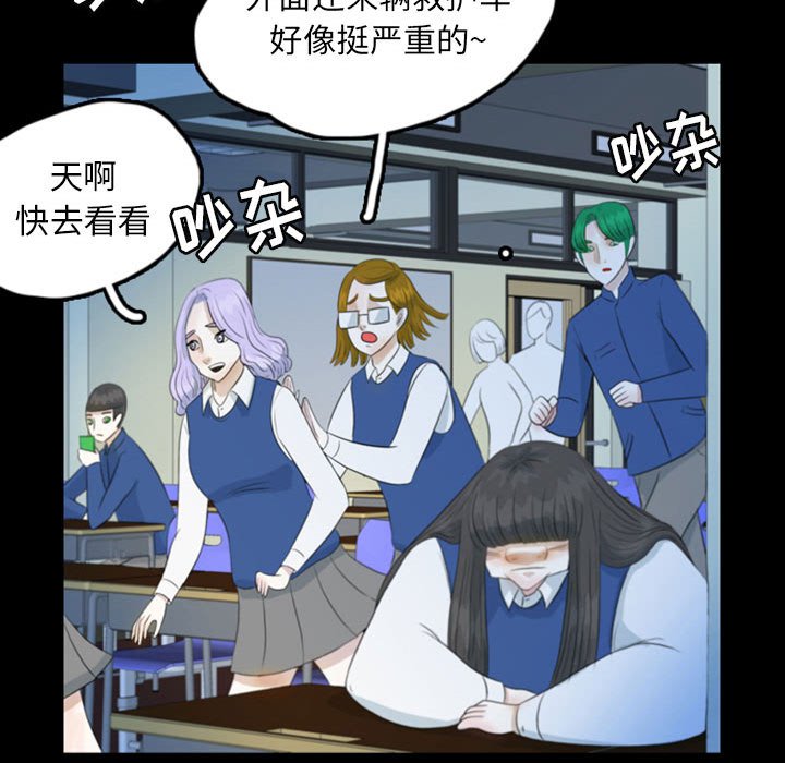 第50話 - 第29张