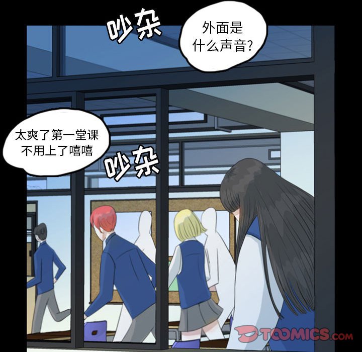 第50話 - 第31张
