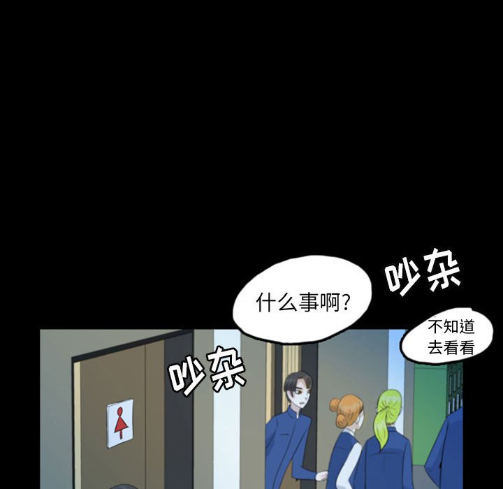 第50話 - 第33张
