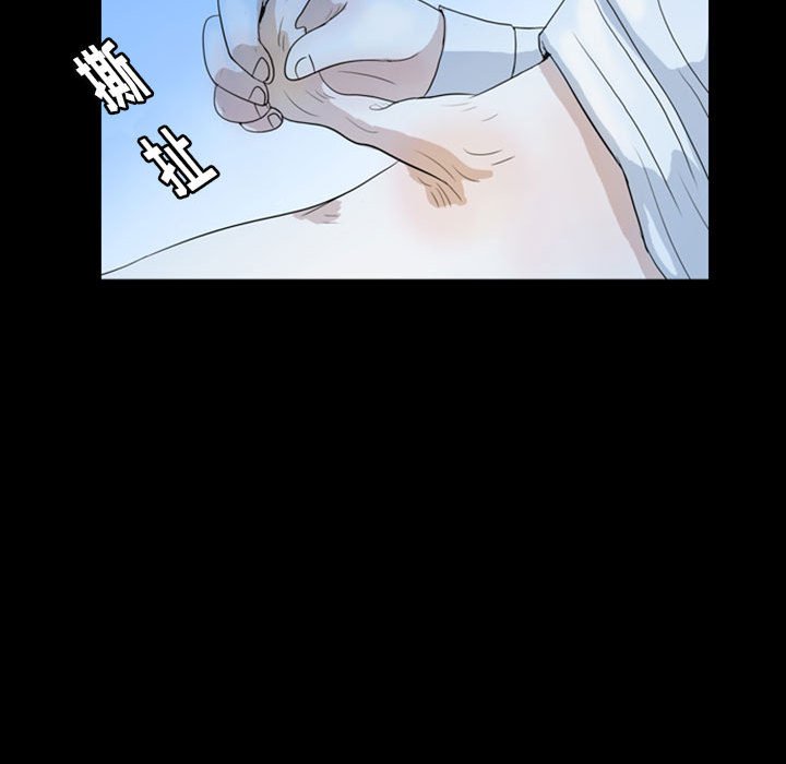 第50話 - 第37张