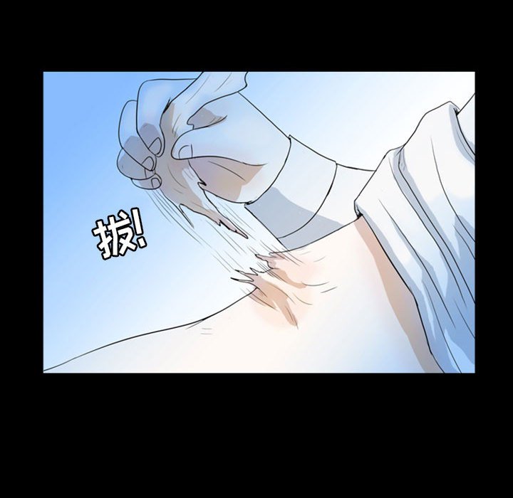 第50話 - 第38张