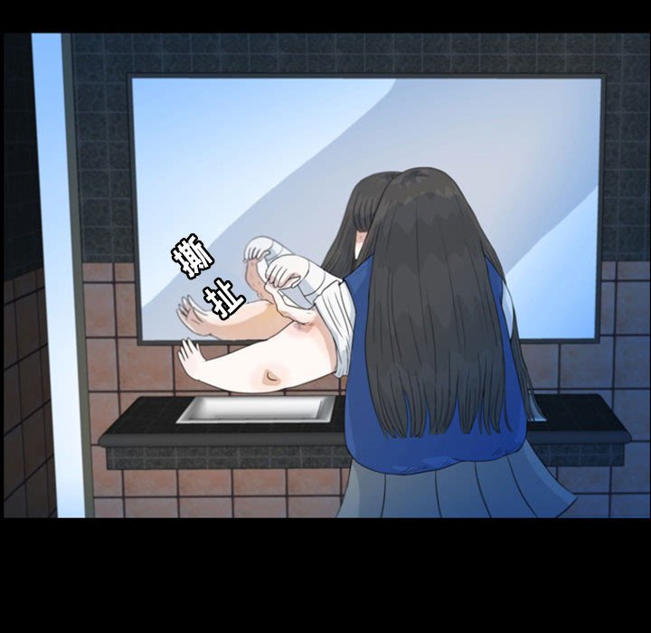 第50話 - 第40张