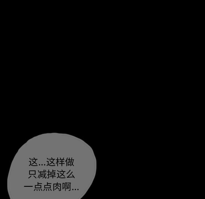 第50話 - 第41张
