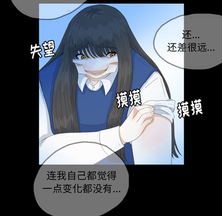 第50話 - 第42张