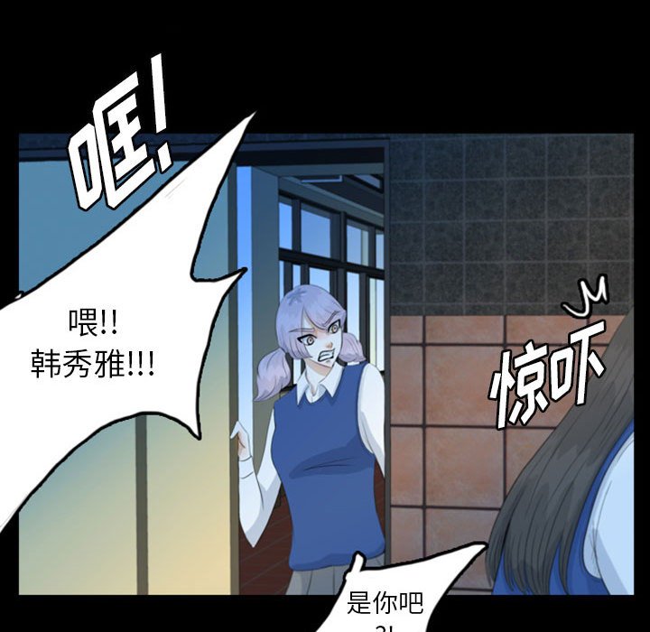 第50話 - 第44张