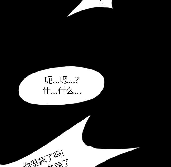 第50話 - 第45张