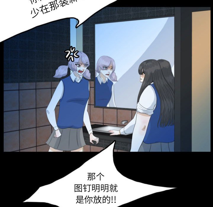 第50話 - 第46张