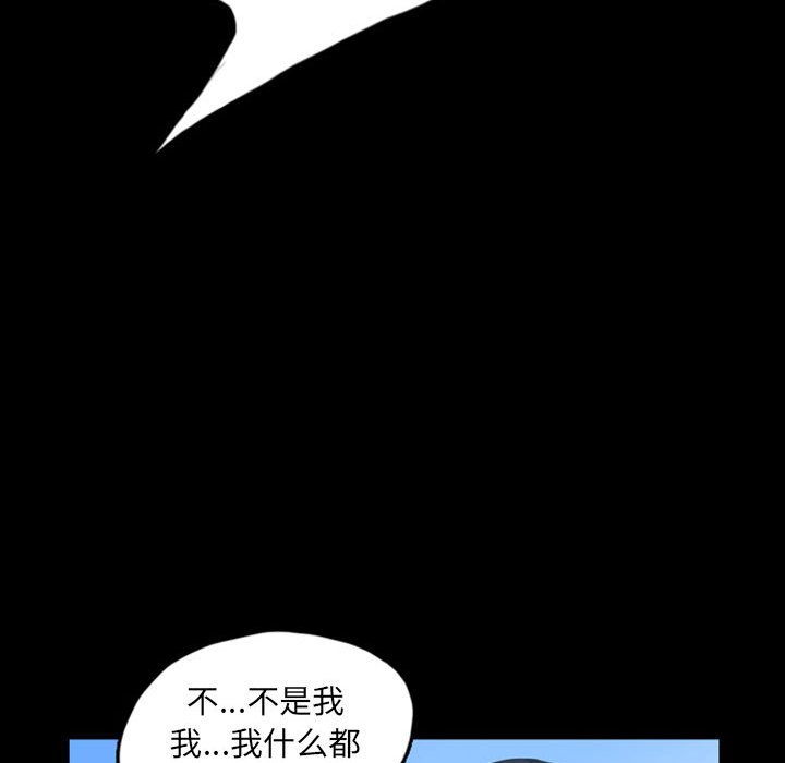 第50話 - 第47张