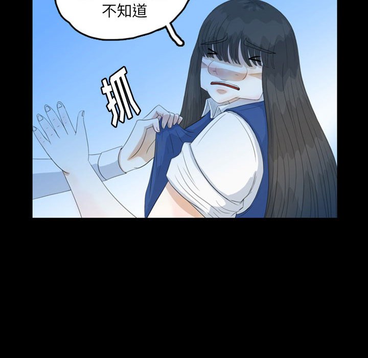 第50話 - 第48张