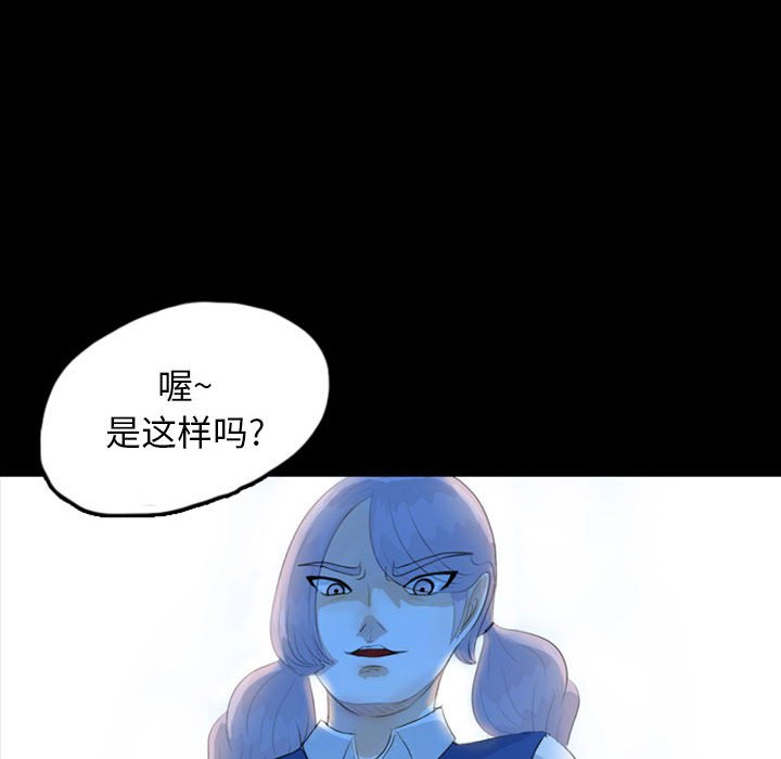 第50話 - 第49张