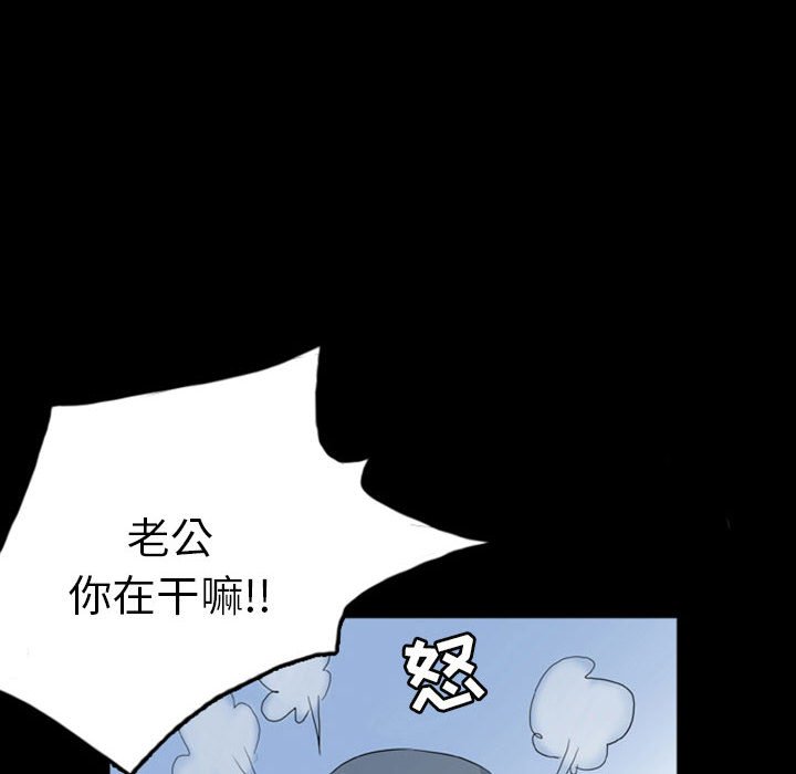 第50話 - 第5张