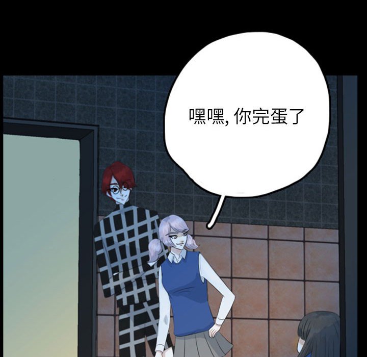 第50話 - 第52张