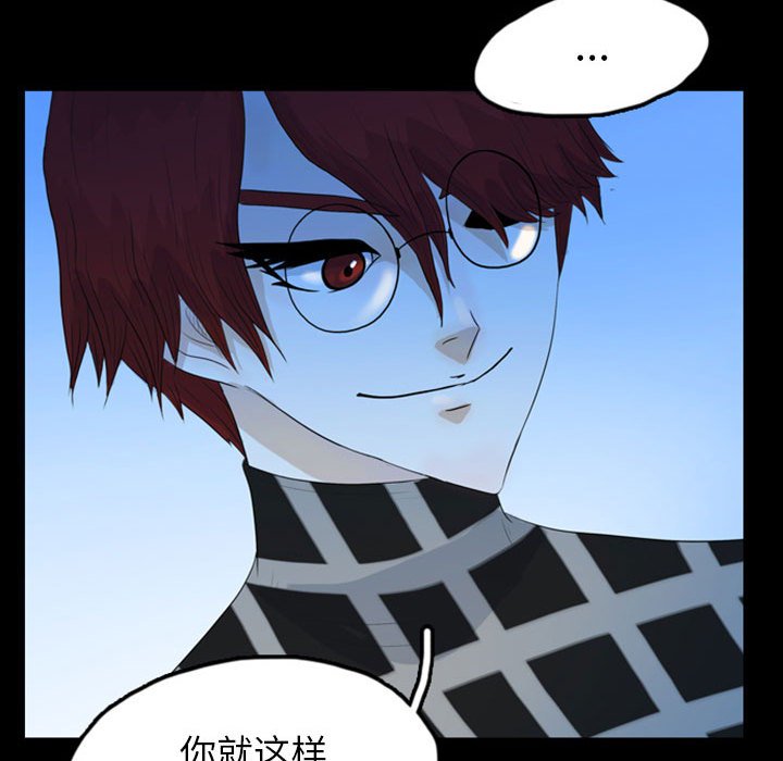 第50話 - 第55张